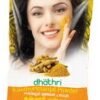 Dhathri Kasturi Manjal Powder