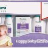Himalaya Baby Gift Pack (5 pieces)