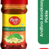 Ruchi Andhra Aavakaaya pickle 300g
