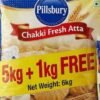 Pillsbury Atta/Goduma Mavu - Chakki Fresh, 5 kg Pouch
