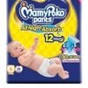 MamyPoko Pants All Night Absorb Baby Diapers, Small (S), 38 Count 4-8 Kg