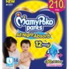 MamyPoko Pants All Night Absorb - L 14p