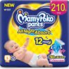 MamyPoko Pants All Night Absorb - S 20P