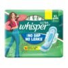 Whisper Ultra Heavy Flow XL-6Pads