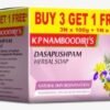 K P NAMBOODIRI'S Dasapushpam Herbal soap -(3 * 100g + 1*100g) Buy 3 Get 1 Free