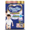 MamyPoko Extra Absorb Pants (XL) 46 count (12-17 kg)